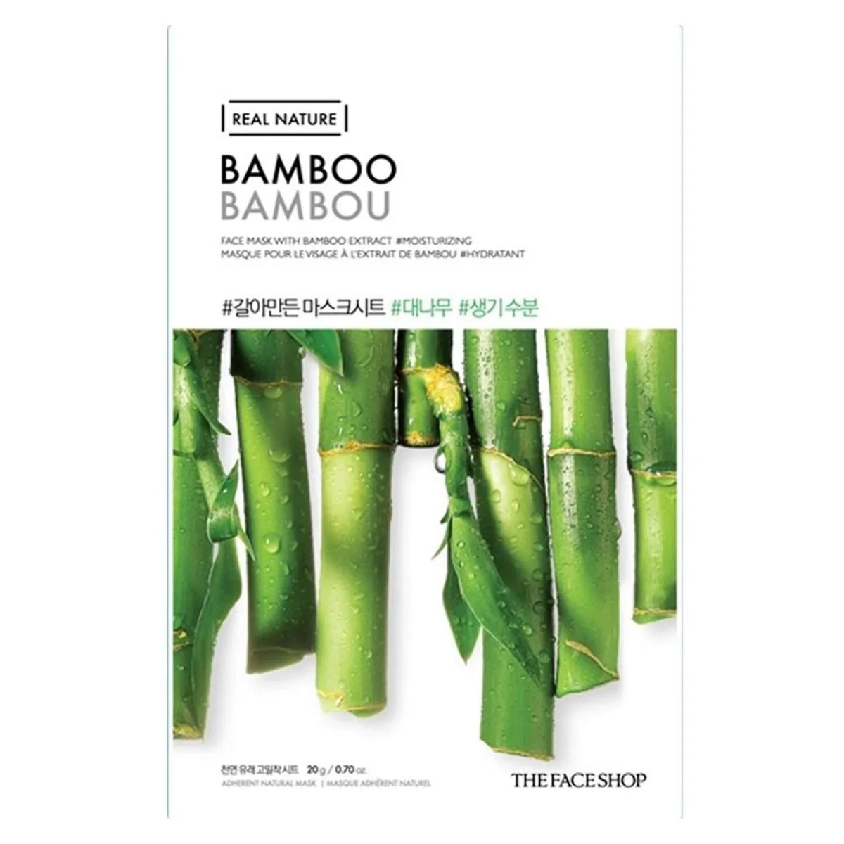 Nature Republic Real Nature Sheet Mask Bamboo