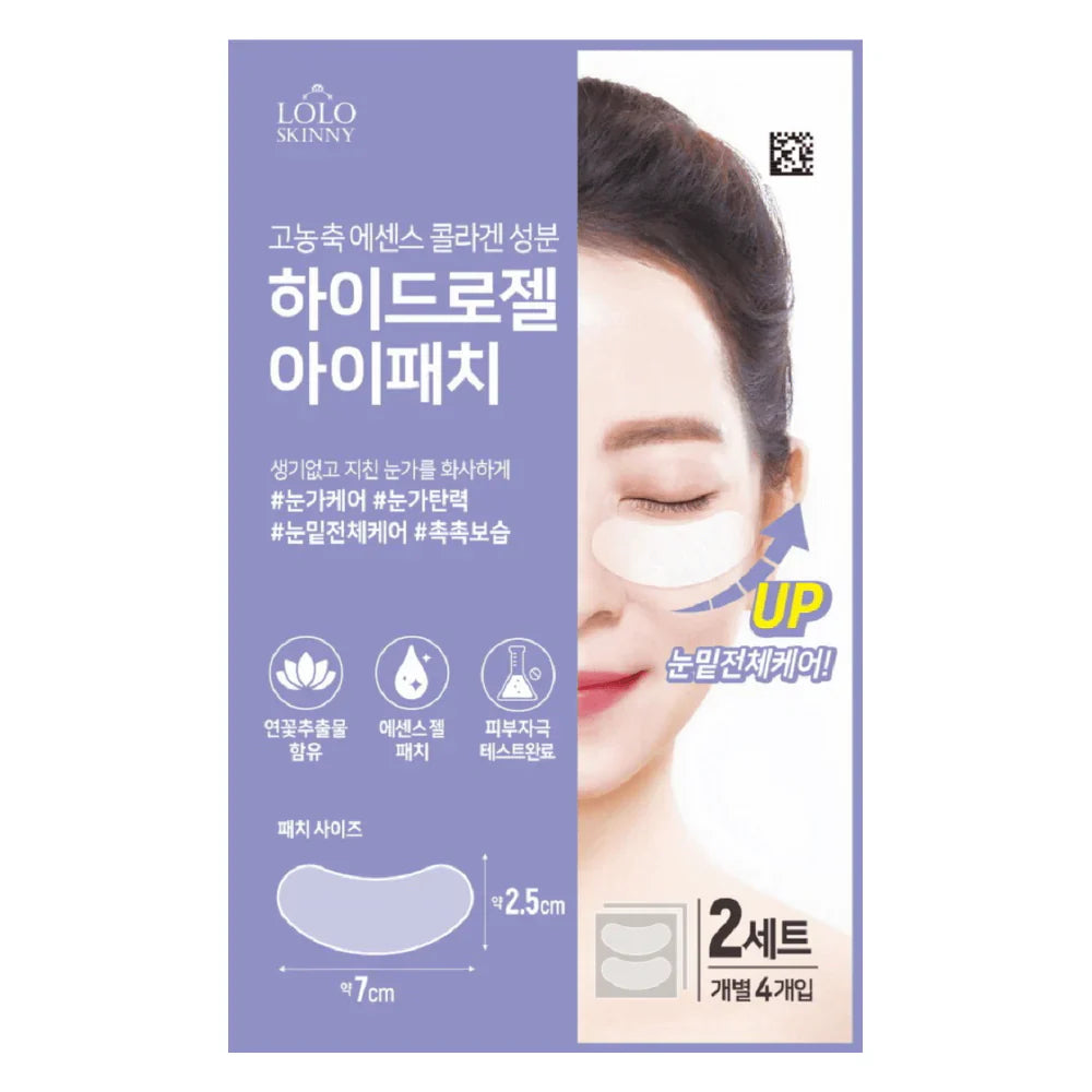Lolo Skinny Hydrogel Collagen Eye Patch