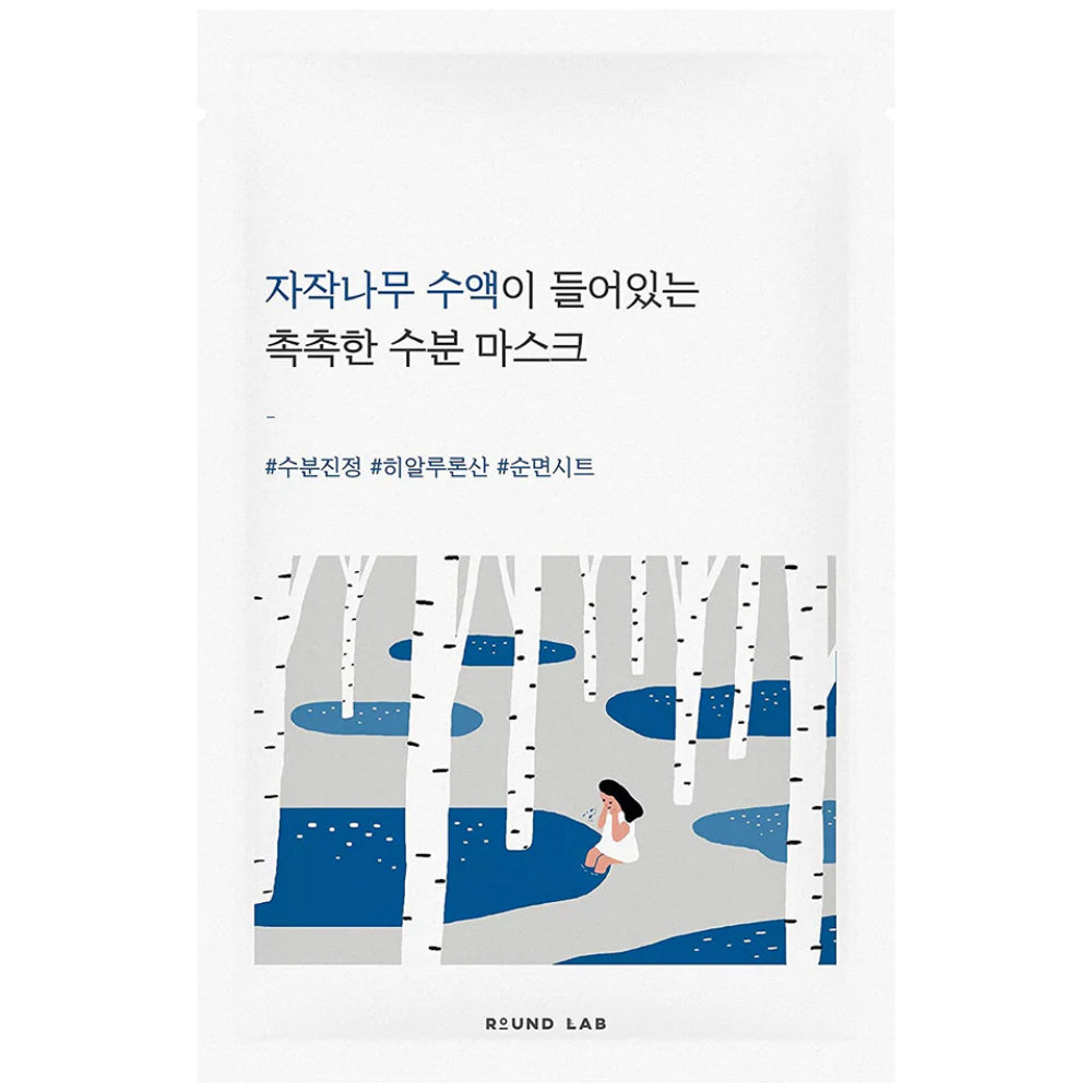 Round Lab Birch Juice Moisturizing Mask (10ea)