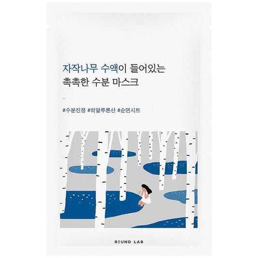 Round Lab Birch Juice Moisturizing Mask (10ea)